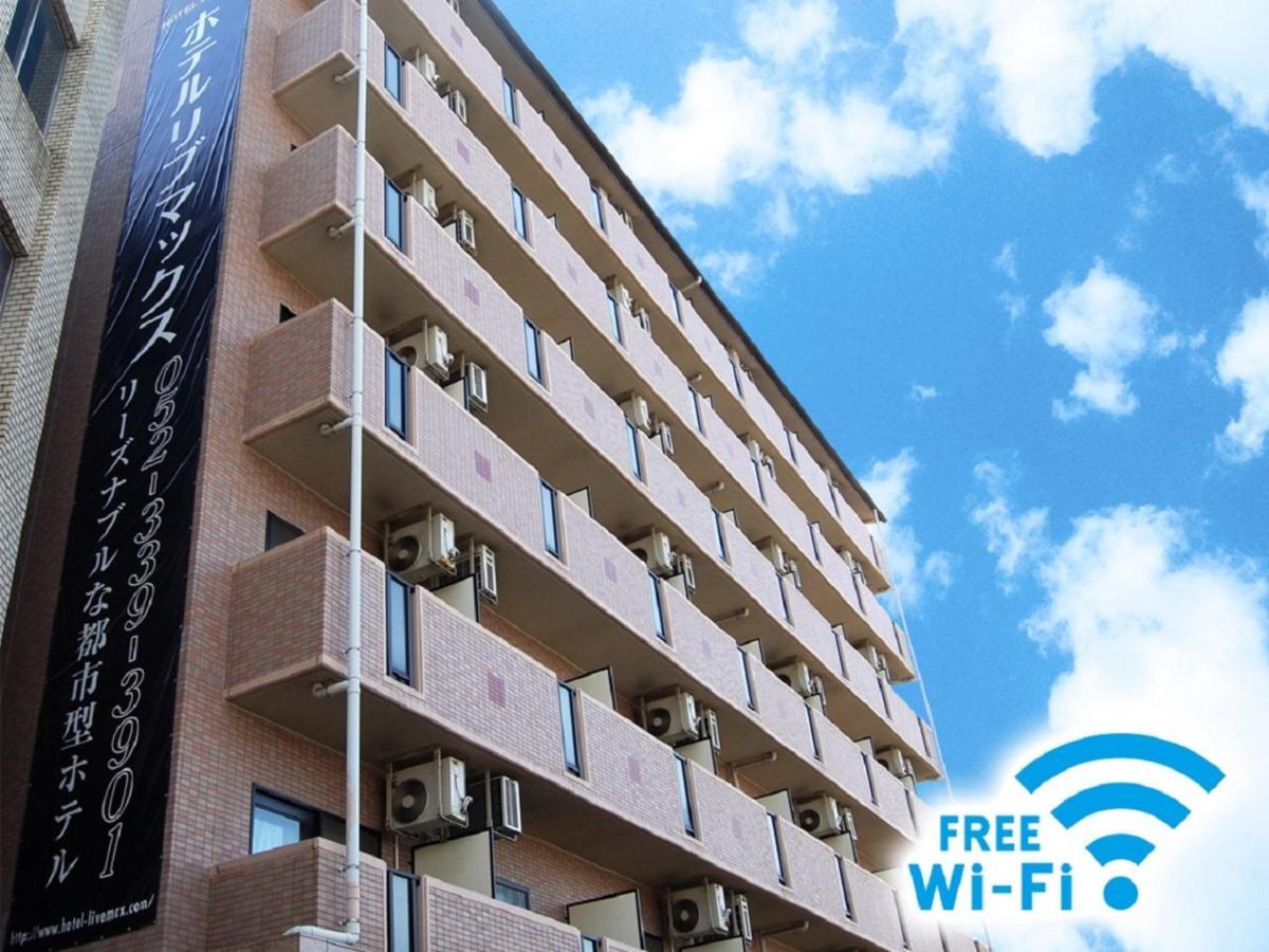 Hotel Livemax Budget Нагоя Экстерьер фото