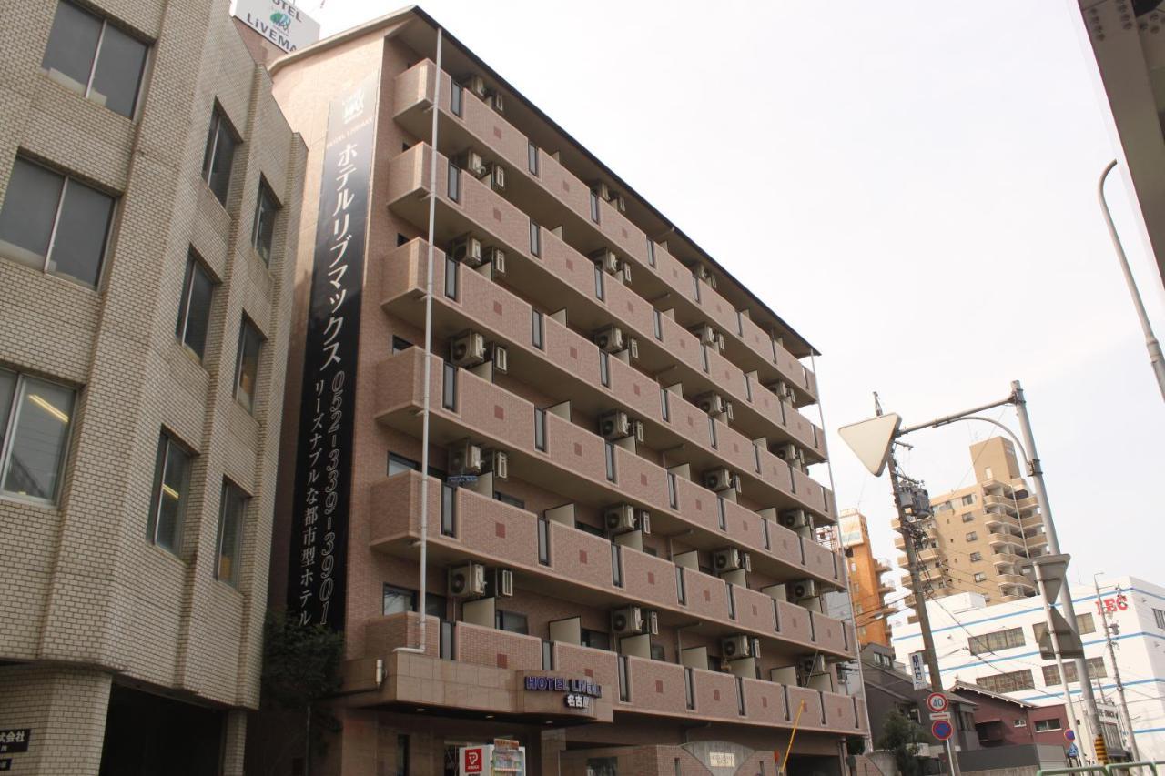Hotel Livemax Budget Нагоя Экстерьер фото