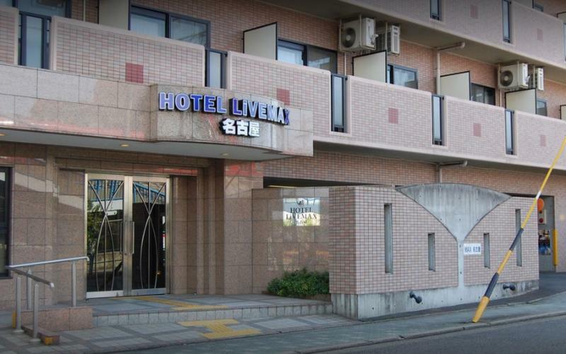 Hotel Livemax Budget Нагоя Экстерьер фото